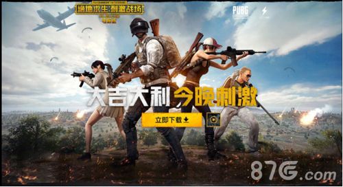 过春节玩什么游戏好3