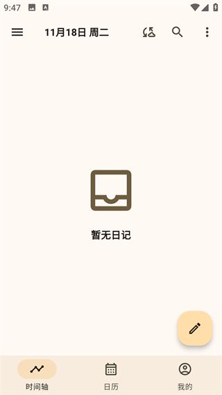软件怎么用配图3