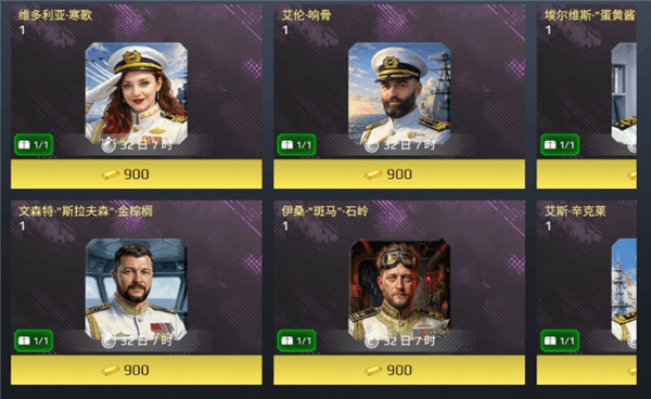 现代战舰游戏截图201