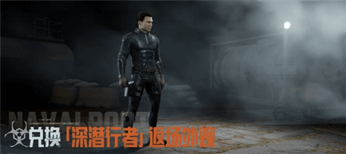 暗区突围7