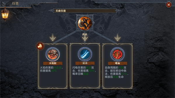 新手攻略配图5