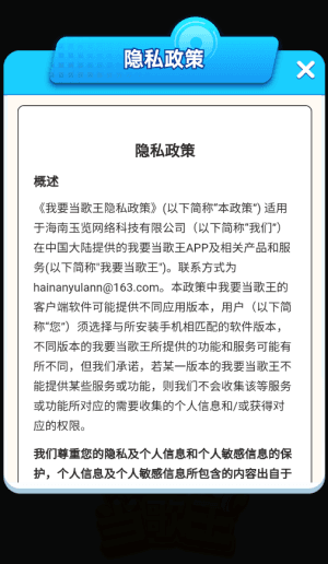 游戏亮点配图1
