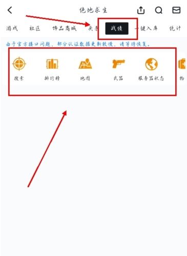 小黑盒app截图13