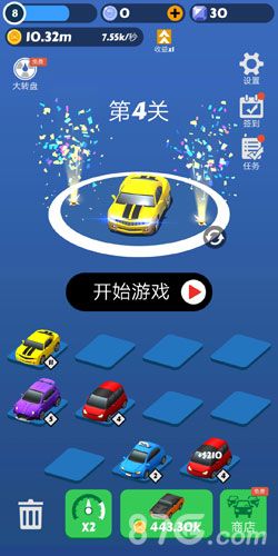全民漂移3D多少关