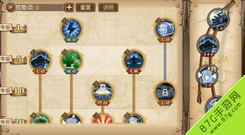 航海王燃烧意志大熊