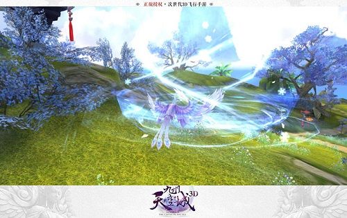 九州天空城3D图片5