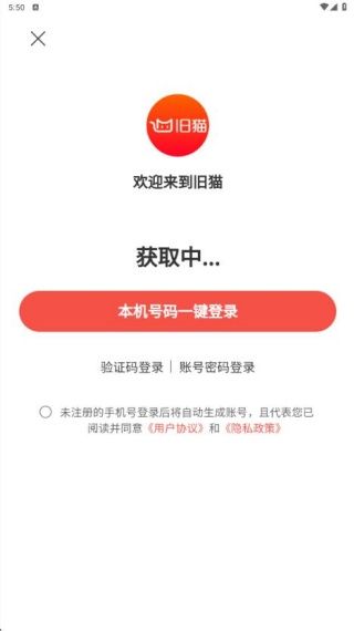 使用说明配图1