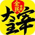 新大主宰gm版