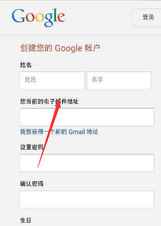谷歌空间app怎么导入本地游戏
3