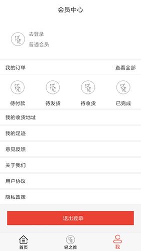轻之雅2