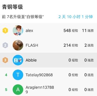 自习鸭app