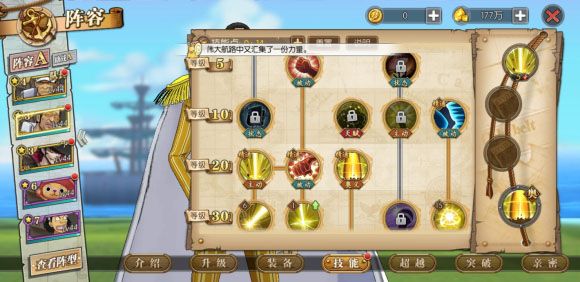 新手攻略配图6