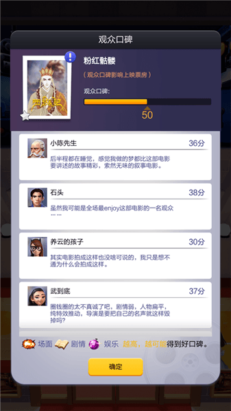 新手攻略配图5