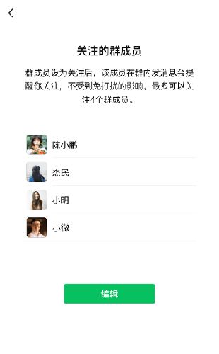 软件功能配图1