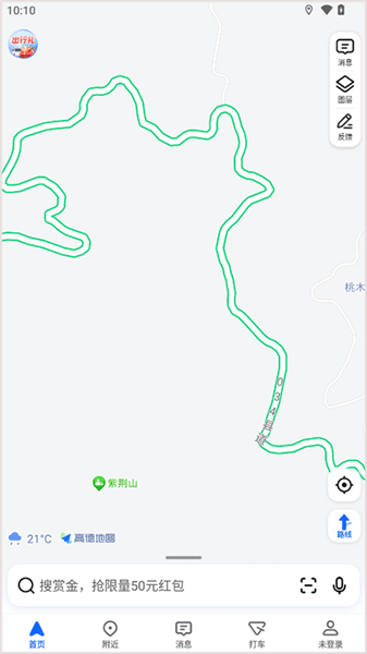 怎么注册配图1