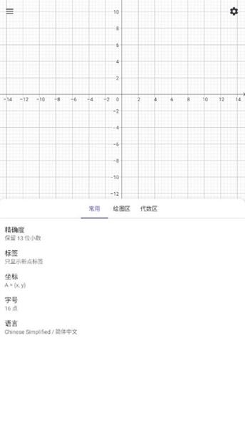 软件特色配图1
