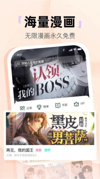 氢次元图片1