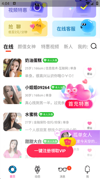 怎么使用配图5