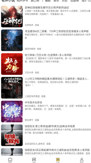 功能讲解配图3