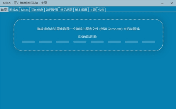 游戏特点配图1