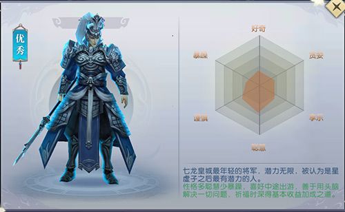 魔剑侠缘3