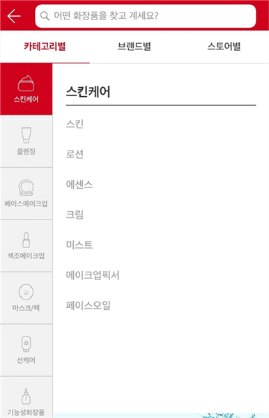 怎么用配图2