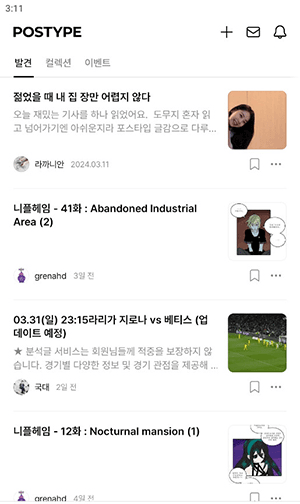 怎么登录配图3
