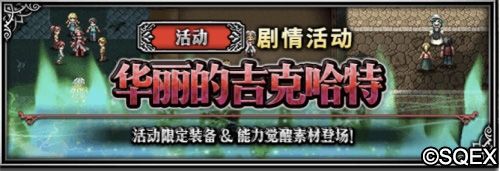 FFBE2