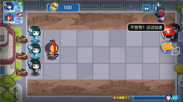 新手攻略配图3