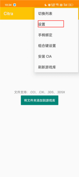 怎么设置最流畅配图1