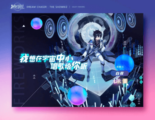 绝对演绎6