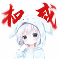 大雾美化区软件
