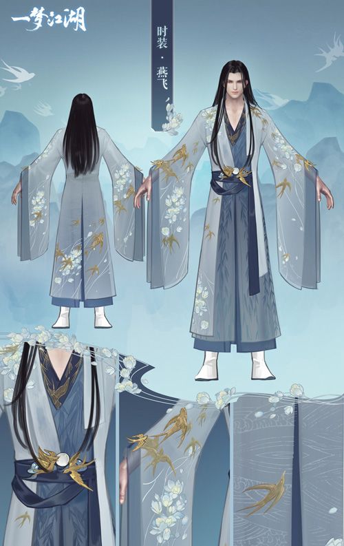 一梦江湖2