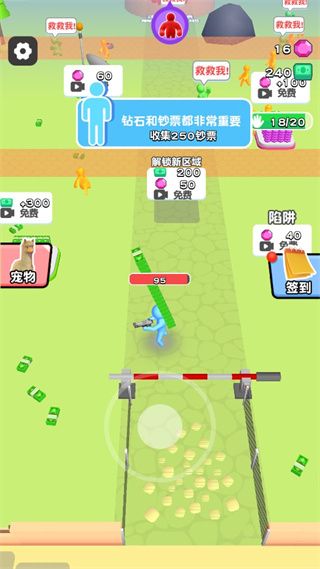 小游戏新手攻略配图3