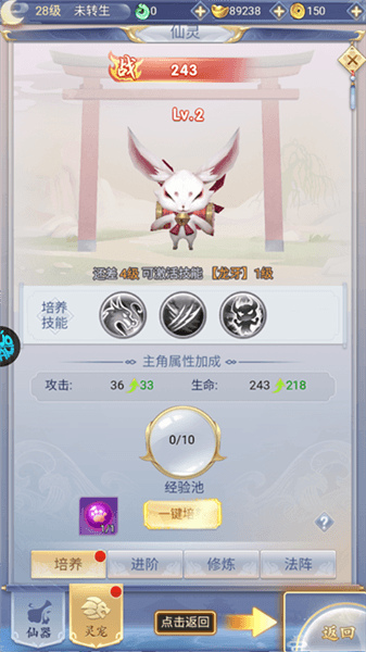 新手教程配图7