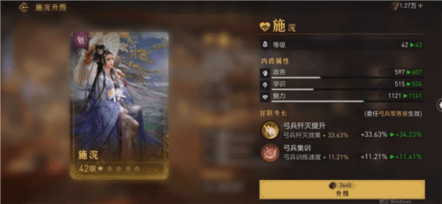 重返帝国华为版游戏截图14