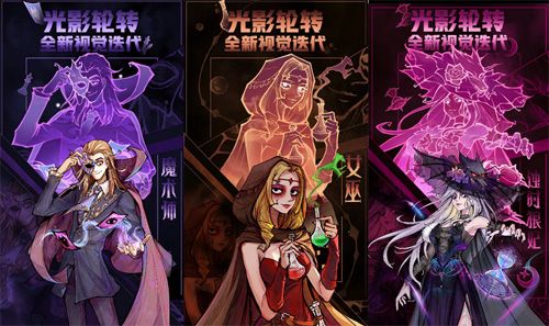 狼人杀官方6