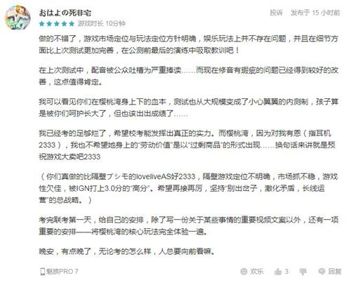 樱桃湾之夏2