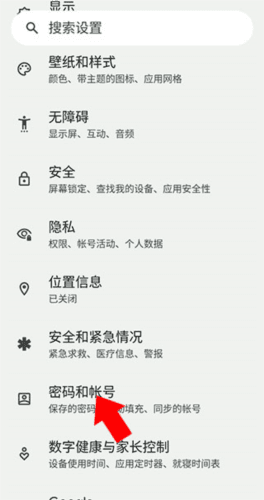 荣耀基础服务app2