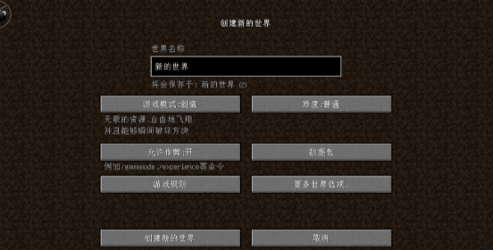 通关技巧配图1