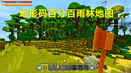 迷你世界合并版13