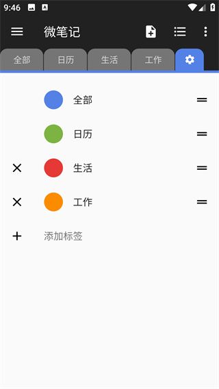 怎么用配图4