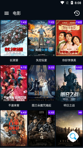 图图影视软件 图图影视破解版功能