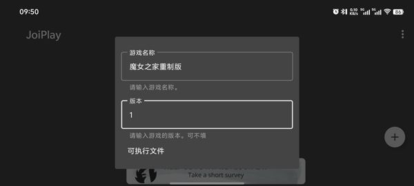 魔女之家重制版游戏攻略配图1
