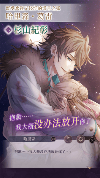 美男恶徒繁中版下载安装_美男恶徒台服下载 v1.0.3最新版
