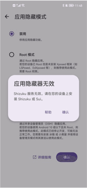 amarok软件截图5