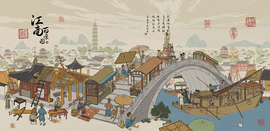 古镇模拟经营类手游《江南百景图》将于7月2日正式上线! 古镇模拟经营类手游《江南百景图》将于7月2日正式上线!
