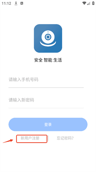 使用教程配图1