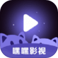 嘿嘿影视播放器安卓版