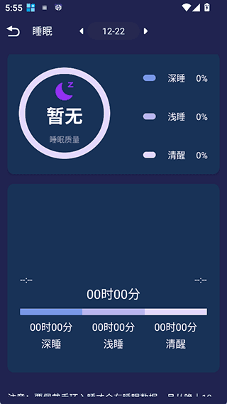 使用说明配图2